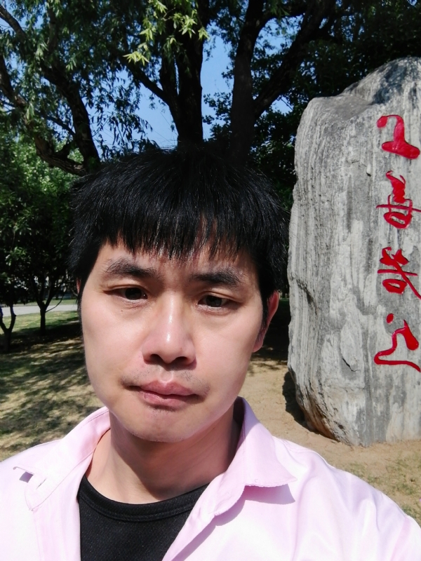 三明相亲的第二张照片--平潭相亲网