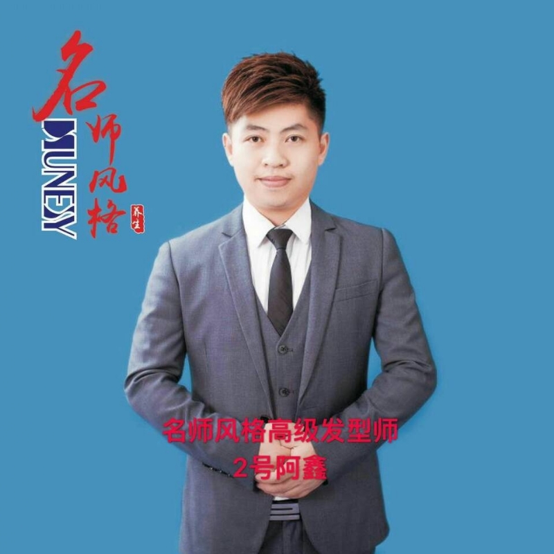 に馬吥捯う的第二张照片--平潭相亲网