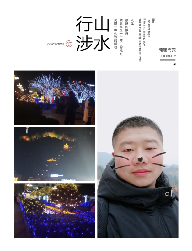 守望者的第一张照片--平潭相亲网