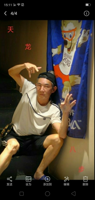 善舞的第一张照片--平潭相亲网