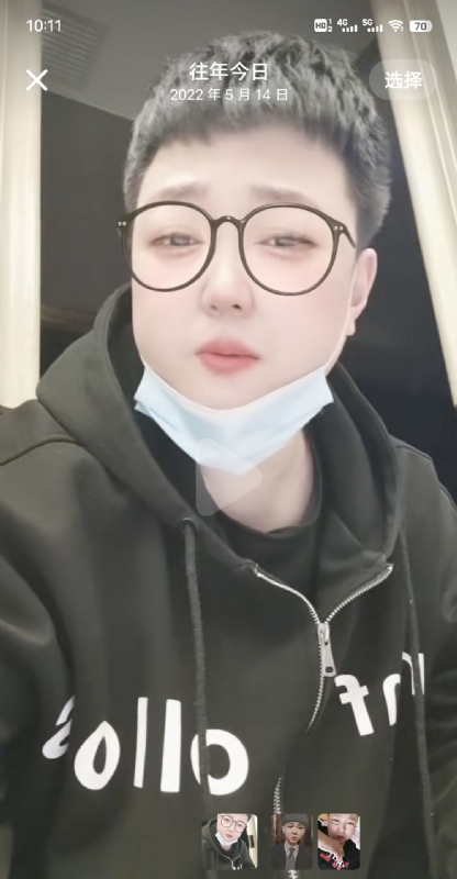 孔月的第一张照片--平潭相亲网