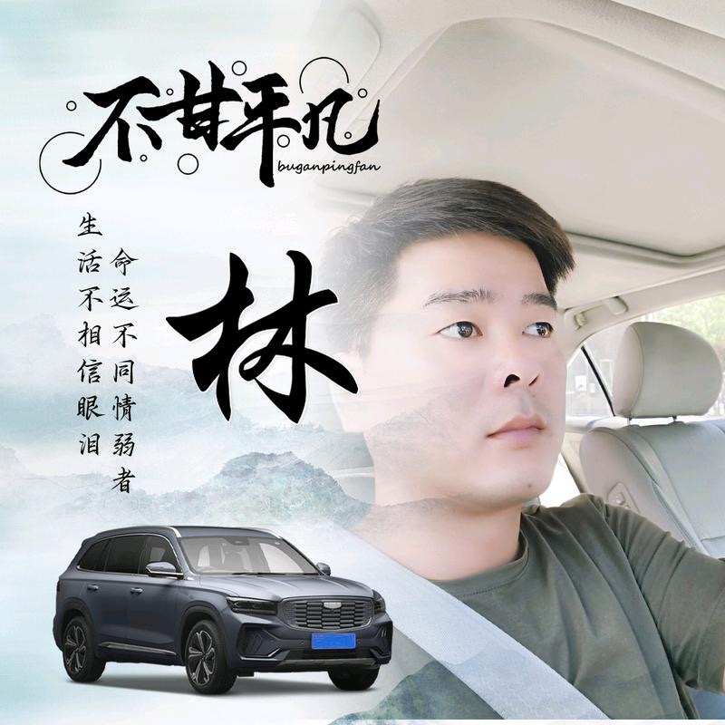 醉迴三笙的第一张照片--平潭相亲网