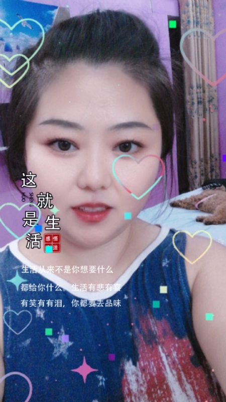 白开水的第一张照片--平潭相亲网