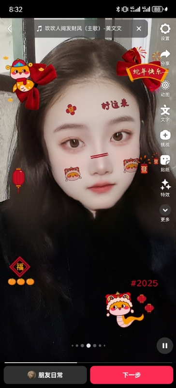 weiwei的第一张照片--平潭相亲网