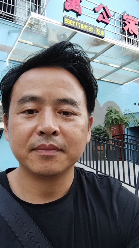 富子的第一张照片--平潭相亲网