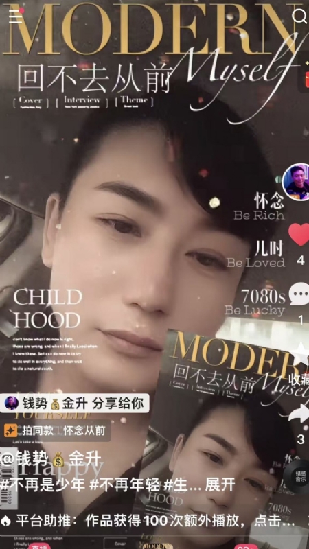 钱势金升的第二张照片--平潭相亲网