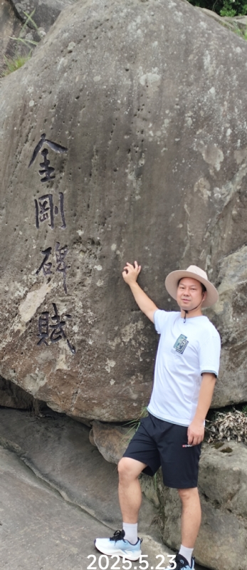 山水相逢的第一张照片--平潭相亲网